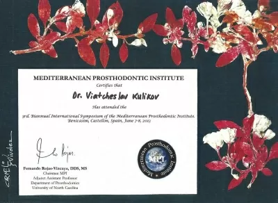 Швейцарская стоматология