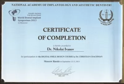 Швейцарская стоматология