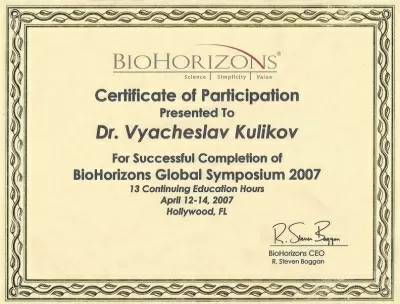 Швейцарская стоматология