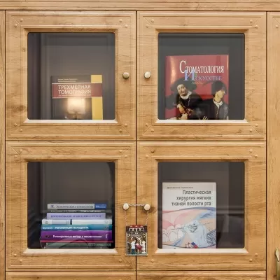 Швейцарская стоматология