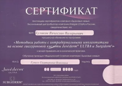 Швейцарская стоматология