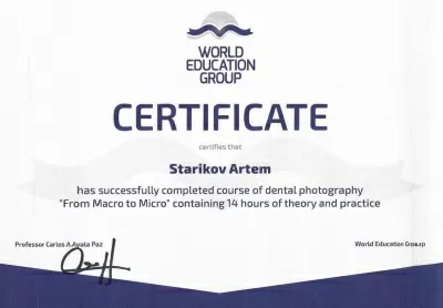 Швейцарская стоматология