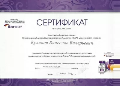 Швейцарская стоматология