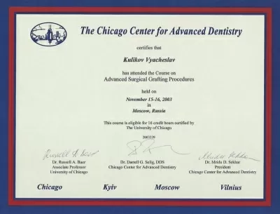 Швейцарская стоматология