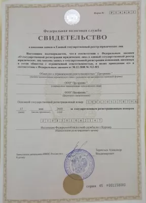 Стоматология Надежда+