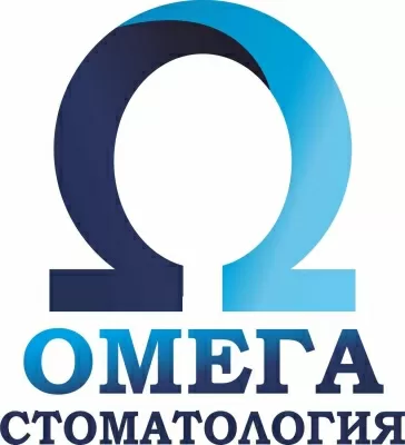Стоматология Омега
