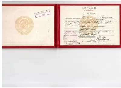 Добрый стоматолог