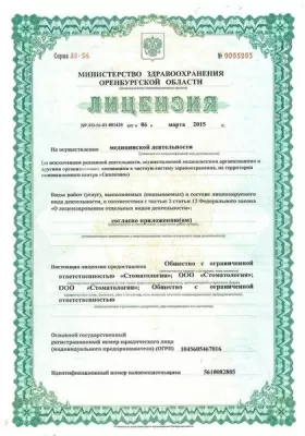 Esthetic Classic Dent