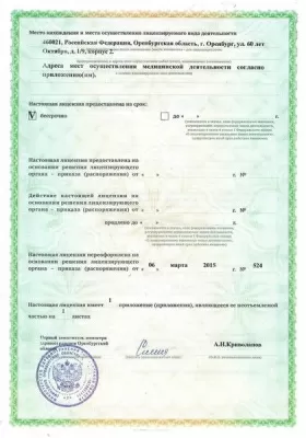 Esthetic Classic Dent