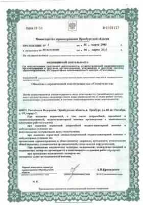 Esthetic Classic Dent