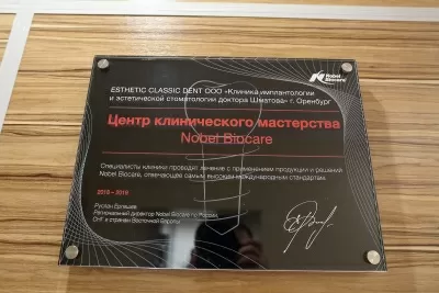 Esthetic Classic Dent