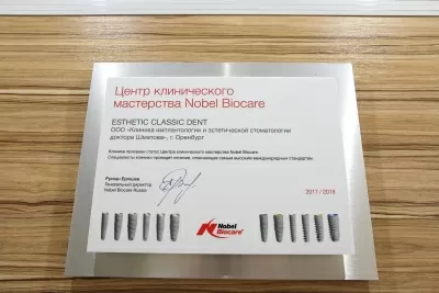 Esthetic Classic Dent