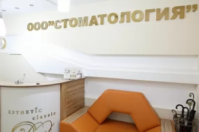 Esthetic Classic Dent