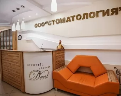 Esthetic Classic Dent