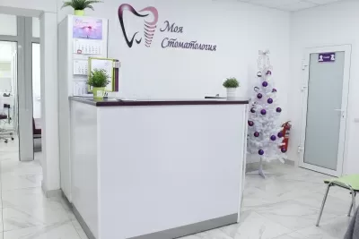 Моя Стоматология