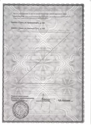 Клиника Клондайк