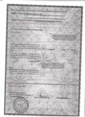 Клиника Клондайк