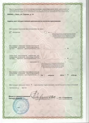 Ортодонт-центр