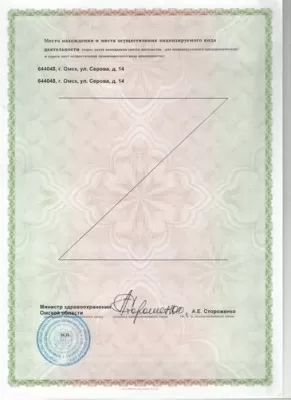 Ортодонт-центр