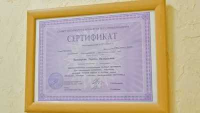 Ортодонт-центр