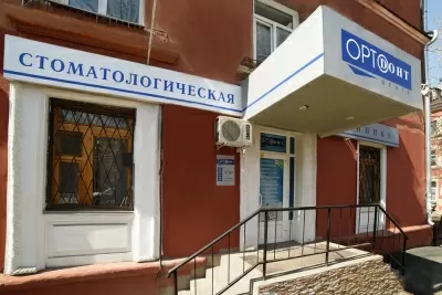 Ортодонт-центр