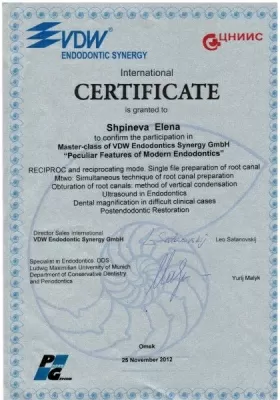 Стоматология доктора Расторгуева