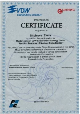 Стоматология доктора Расторгуева