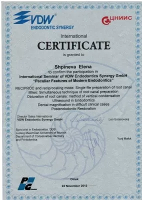 Стоматология доктора Расторгуева