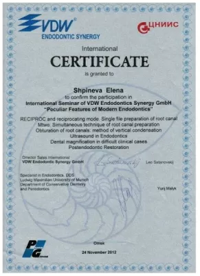 Стоматология доктора Расторгуева