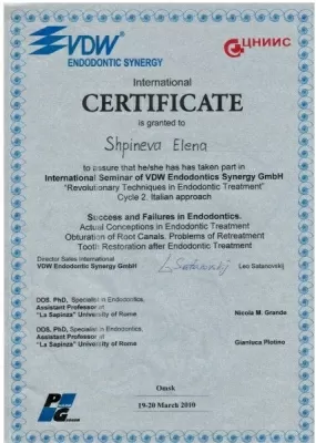 Стоматология доктора Расторгуева