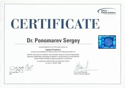 Стоматологическая клиника Пономарев