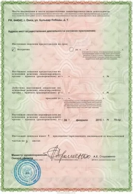 Неврология для Всех