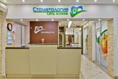 Стоматология 32