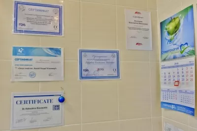 Стоматология 32