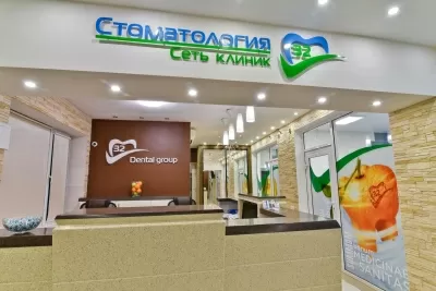 Стоматология 32