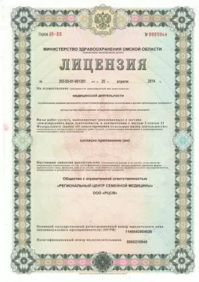 Семейная стоматология на улице Серова