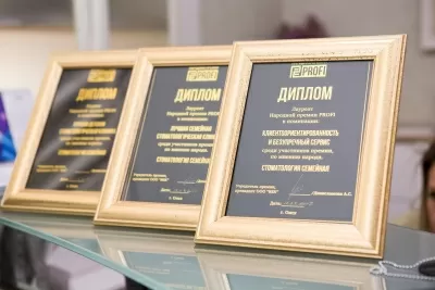 Семейная стоматология на улице Серова