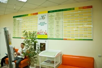 Клиника До 16-ти