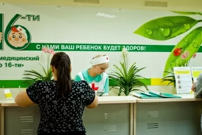 Клиника До 16-ти