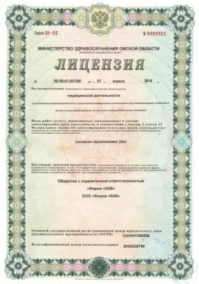 Стоматологическая клиника КАВ Dental