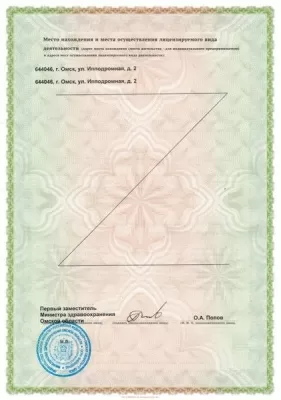 Стоматологическая клиника КАВ Dental