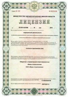 Стоматологическая клиника КАВ Dental