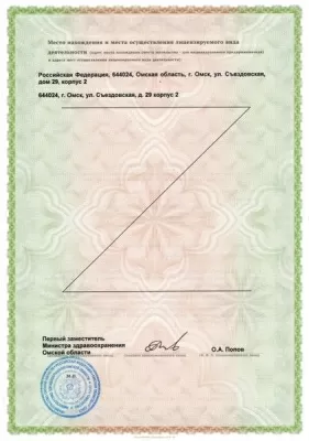 Стоматологическая клиника КАВ Dental