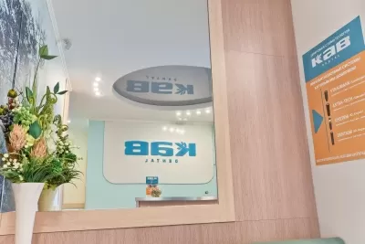 Стоматологическая клиника КАВ Dental