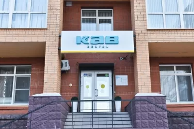 Стоматологическая клиника КАВ Dental