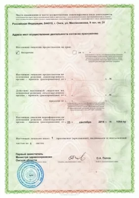 Стоматолог и Я