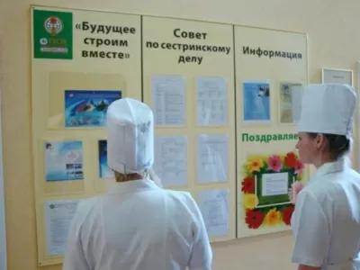 Клиническая больница РЖД-Медицина