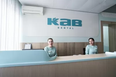 Стоматология КАВ