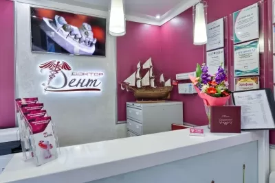 Доктор Дент