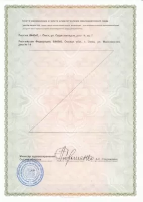 Стоматология Элита Центр